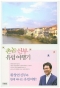 썸네일(스크롤)