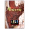 썸네일(스크롤)