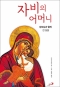 썸네일(스크롤)