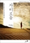 썸네일(스크롤)