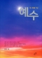 썸네일(스크롤)