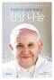썸네일(스크롤)