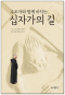 썸네일(스크롤)