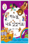 썸네일(스크롤)