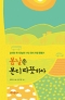 썸네일(스크롤)