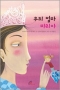 썸네일(스크롤)