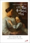썸네일(스크롤)