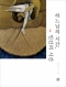 썸네일(스크롤)