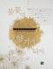 썸네일(스크롤)