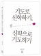 썸네일(스크롤)