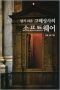 썸네일(스크롤)
