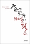 썸네일(스크롤)