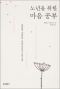 썸네일(스크롤)