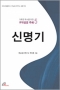 썸네일(스크롤)