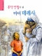 썸네일(스크롤)