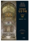 썸네일(스크롤)