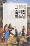 썸네일(스크롤)