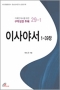 썸네일(스크롤)