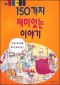 썸네일(스크롤)