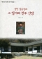 썸네일(스크롤)