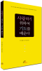 썸네일(스크롤)
