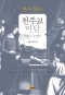 썸네일(스크롤)