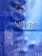 썸네일(스크롤)
