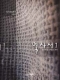 썸네일(스크롤)