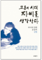 썸네일(스크롤)