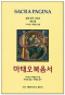 썸네일(스크롤)
