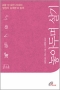썸네일(스크롤)