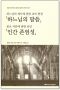 썸네일(스크롤)