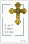 썸네일(스크롤)