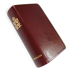 생활성서사 인터넷서점소성무일도(일반) / 한국천주교중앙협의회도서 > 전례,신심 > 기도